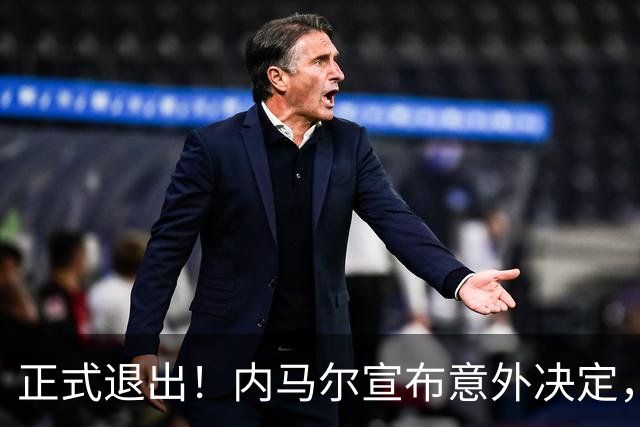 正式退出！内马尔宣布意外决定，巴西男足批准